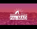 個人ラジオ『No-MAD（ノマド）』2025/01/13配信