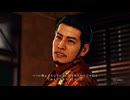 JUDGE EYES：死神の遺言 part4