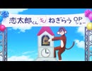 【OP】『君のことが大大大大大好きな100人の彼女』第2期OPテーマ「ありがと、大好きになってくれて」
