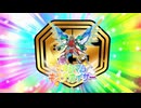 マキシマム・キズナカイザー爆現!!【戦隊レッド 異世界で冒険者になる】