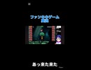 スーパーマリオメーカー2：意外と高難易度なモンスター踏み付けで上を目指すコース【マリメ】