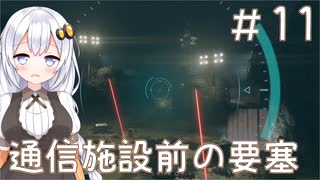 ［バイオハザードRE4］あかりの新生ポンコツハザードRE4 SEPARATE WAYS＃11［VOICEROID実況］