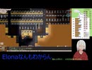 【Elona】なんもわからんけどoo導入してのんびりやるよー_032