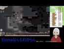 【Elona】なんもわからんけどoo導入してのんびりやるよー_033