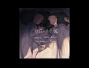 【初音ミク】静寂の子守歌 - Lullaby for Silence / Miku Hatsune