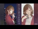 【short HOPE long Peace】煙で紡ぐ、ささやかな恋物語【デンシノベル】part-END