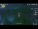 原神プレイ動画シーズン4　その417