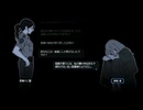 インディーミステリーの傑作。12年前の少女失踪事件の謎を追え【未解決事件は終わらせないといけないから】（ネタバレあり）◇配信アーカイブ◇
