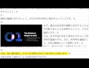 神は存在するのか？〔Mr. Shin-Joon Moon による弁証論講義〕（１）から（つづく）