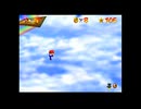 【スーパーマリオ64】#16