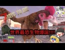 ゼロからはじめる狂気の生活#09【7days to die】【ゆっくり実況】狩りまくれ！どうぶつの乱。と迎撃拠点リベンジ！！