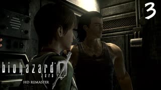 ラストは知ってるけど初見プレイのバイオハザード0　#３