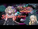 死神ひまりのDbD最強パーク構成（？）【死神DbD/#1】