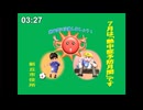 これ二番煎じでした