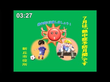 これ二番煎じでした