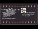 【星の翼】出戻り勢の反省会 #1【VOICEVOX】