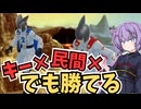 【ドラゴンボールザブレイカーズ】アプデで変更された仕様がいい感じに役に立つ