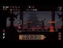【Shogun Showdown(将軍対決)】TA(RTA) AllStamps% 11:49(18:28) v1.0.2.1 【無編集】