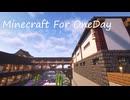 毎日マインクラフト - Day1804 和風拠点城内に蔵を造る16