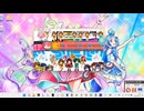 太鼓さん次郎　マリオパーティ5メドレー