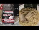 ファミリーマートの支那そばや監修の醤油らぁ麺を食べました。 #ファミリーマート　#支那そばや　#ラーメン　#醤油　#らぁ麺