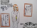 椎名林檎　私は猫の目　歌ってみた 1コーラス カラオケLive 本人ズ