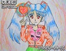 米津玄師　アンビリーバーズ　歌ってみた 1コーラス カラオケLive 本人ズ