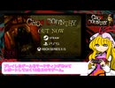 【ゆっくり実況】Crow Country10分紹介