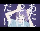 【歌ってみた】フォニイ / phony - kafu / ツミキ covered by きむられん