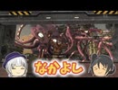 【地球防衛軍6】タコ人間が家に来た軍人 24話【ゆっくり実況】