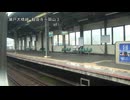 瀬戸大橋線　観音寺～岡山③【多度津→宇多津】