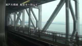 瀬戸大橋線　観音寺～岡山④【宇多津→児島】