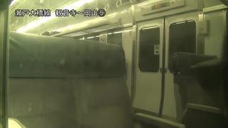 瀬戸大橋線　観音寺～岡山⑤【児島→茶屋町】