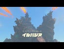 #88【ゼルダの伝説 ティアーズ オブ ザ キングダム】イルバジアと超空中戦！