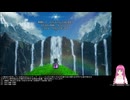 【ネタバレ注意？】ドラゴンクエスト3 HD-2D版(Switch版) はじめました。 #1