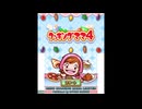 [3DS]クッキングママ4(COOKING MAMA 4 - KITCHEN MAGIC) FULL SOUND TRACK