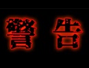 20241230_【明日は何も起こらない？】1日早い行く年来る年LIVE