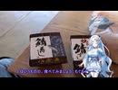 あかりちゃんのバイクライフは山ばかり（外伝3）