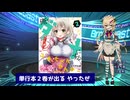 【告知】「俺をダメにするユキちゃんせんせー」2巻発売する！