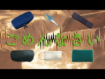 【オリジナル曲】ごめんなさい【テーマ：実際に見た夢】