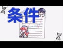 チューリングラブ feat.重音テトSV（ライト）