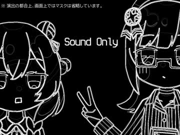 りりせ「しゅお、マスク忘れてるわよ」