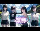 菜穂　AI-girls 菜穂 Nao　です