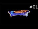 竜王討伐の旅へ【SFC版ドラゴンクエストI 実況プレイ】
