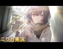 【染光満月】ニワカＰが杜野凛世のコミュを読む【シャニマス実況】