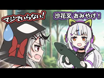 【手描き】沙花叉にトカゲを見せにくるシオン先輩【ホロライブ】