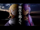 【仏1200㎞】長い旅路をその足で【パリ・ブレスト・パリ】