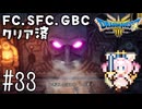 #33【最新ドラクエ3】4回目のDQ3！新要素発見しつつ全力で遊びつくす！！ドラゴンクエスト3　HD-2Dリメイク【実況】