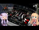 【XBOX360】ゆかり&マキの首都高バトルX #7【VOICEROID実況】