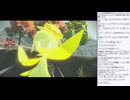 はじめてのレジェンズアルセウス　その14